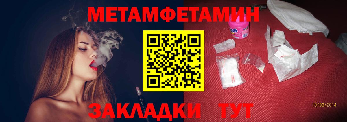Amphetamine VHQ  АМФ  Избербаш  Вход с VPN 