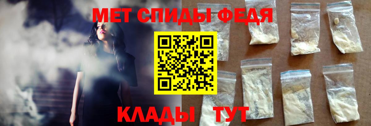 АМФ Premium Избербаш