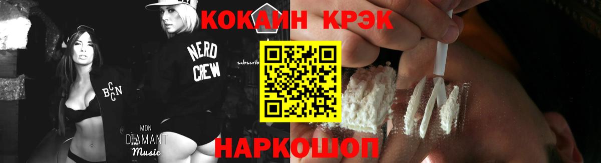 КОКАИН Боливия Избербаш