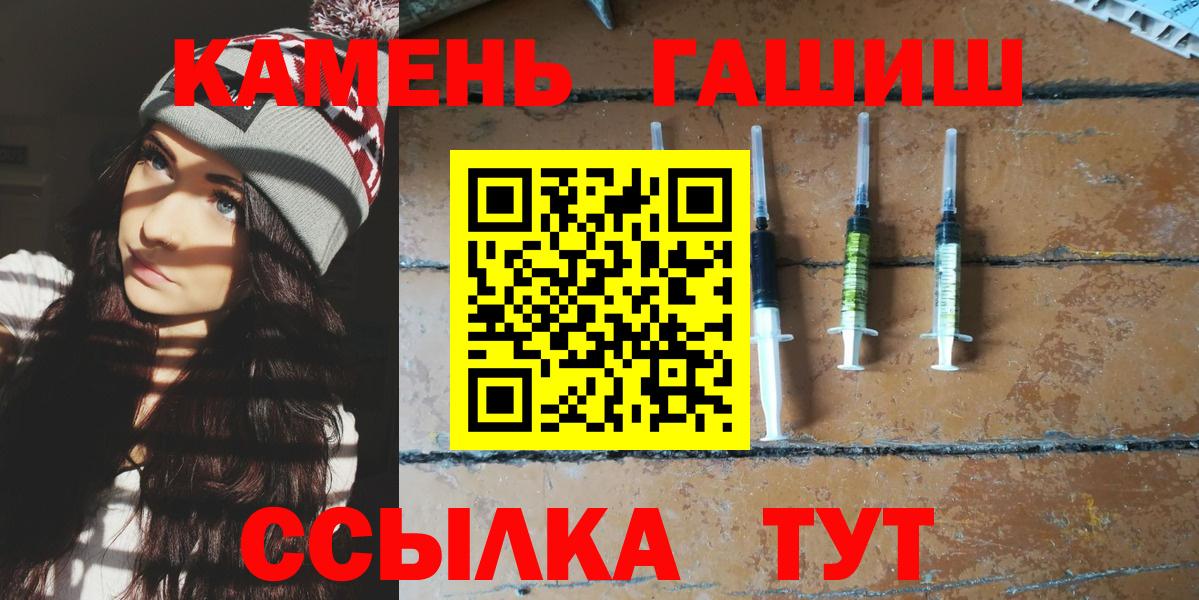 ГАШИШ хэш  Вход с VPN  Гашиш гарик  Избербаш 