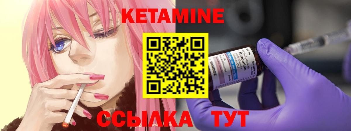 Избербаш  КЕТАМИН ketamine  КЕТАМИН ketamine  Вход с VPN 