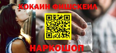 бутик Кунгур
