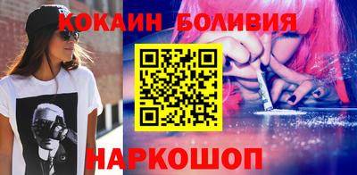 бутик Кунгур