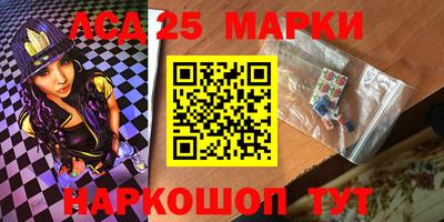 марки lsd Кумертау