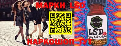 бутик Кунгур