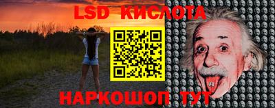 марки lsd Кумертау