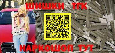 бутик Кунгур