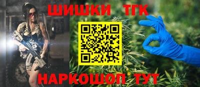 бутик Кунгур