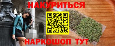 бутик Кунгур