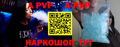 бутик Кунгур