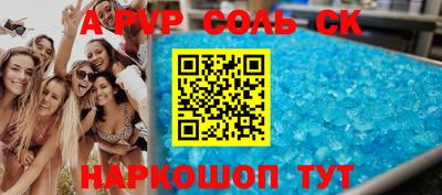 бутик Кунгур