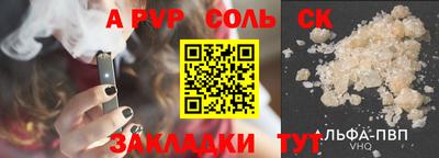 марки lsd Кумертау