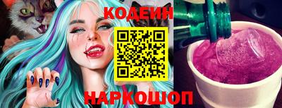 бутик Кунгур