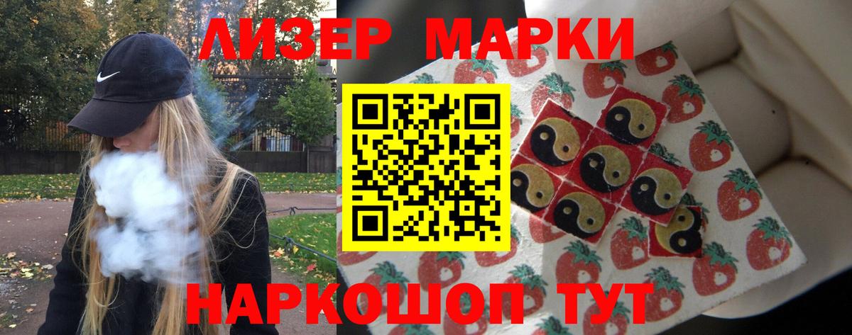 ЛСД экстази кислота  LSD-25 экстази ecstasy  Вход с VPN  Избербаш 