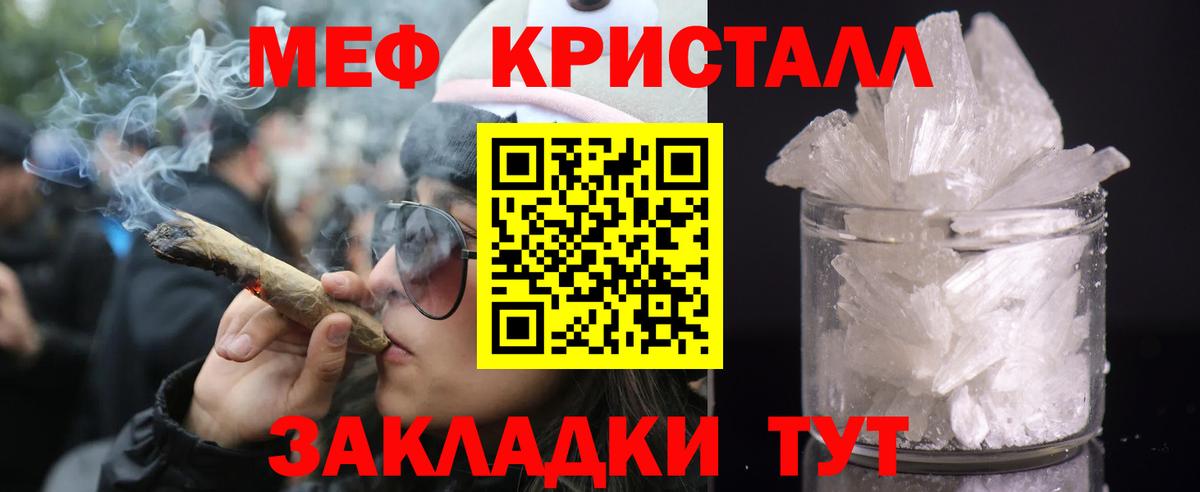МЕФ мука Избербаш