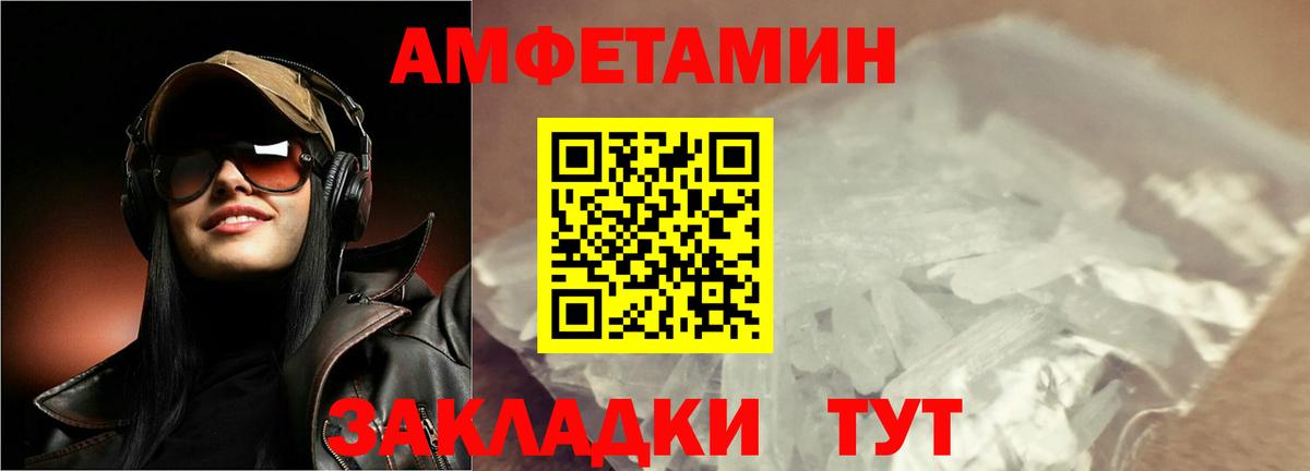 Метамфетамин мет Избербаш