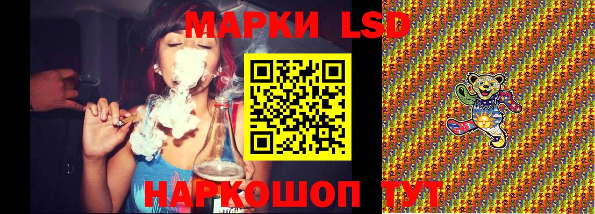 Наркотические марки 1500мкг Избербаш