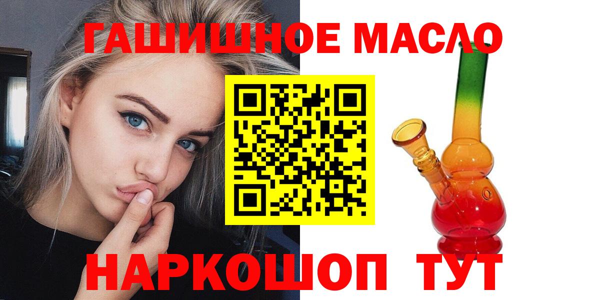 ТГК Wax Избербаш