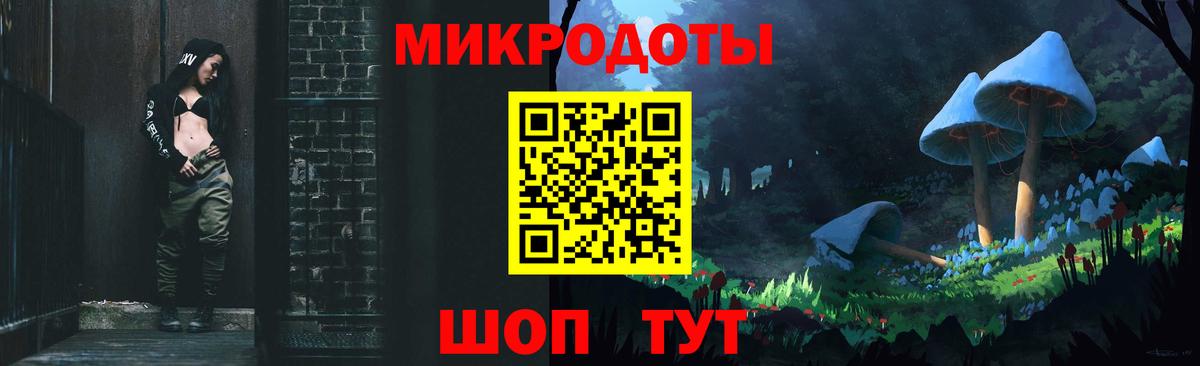 Галлюциногенные грибы ЛСД Избербаш