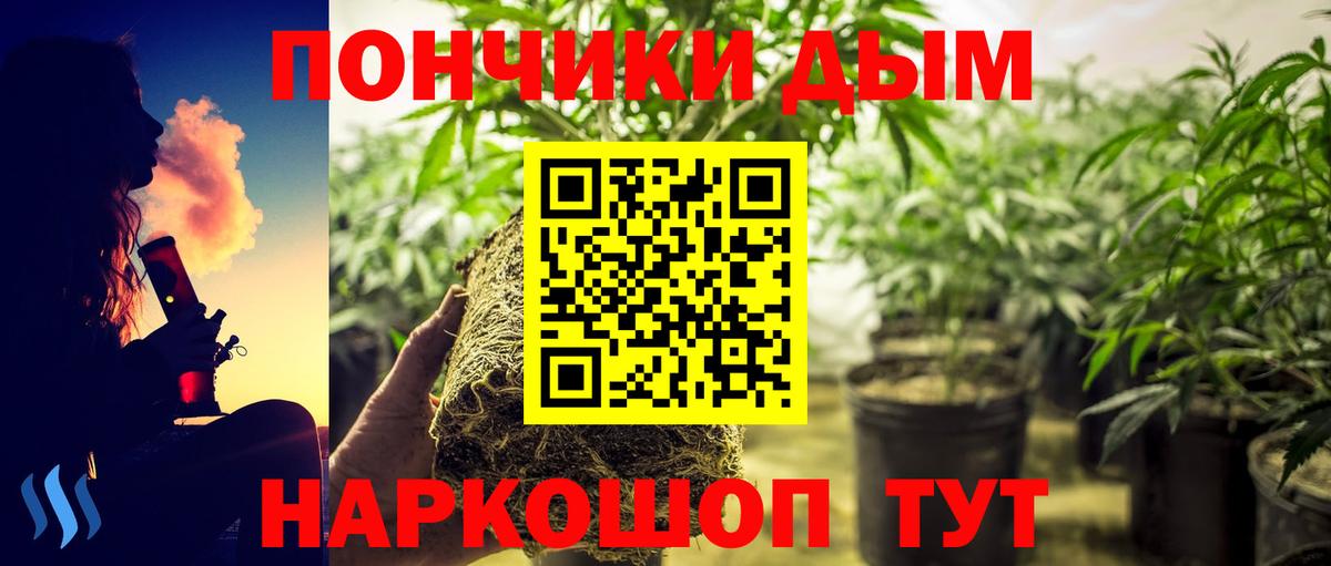 Марихуана индика Избербаш
