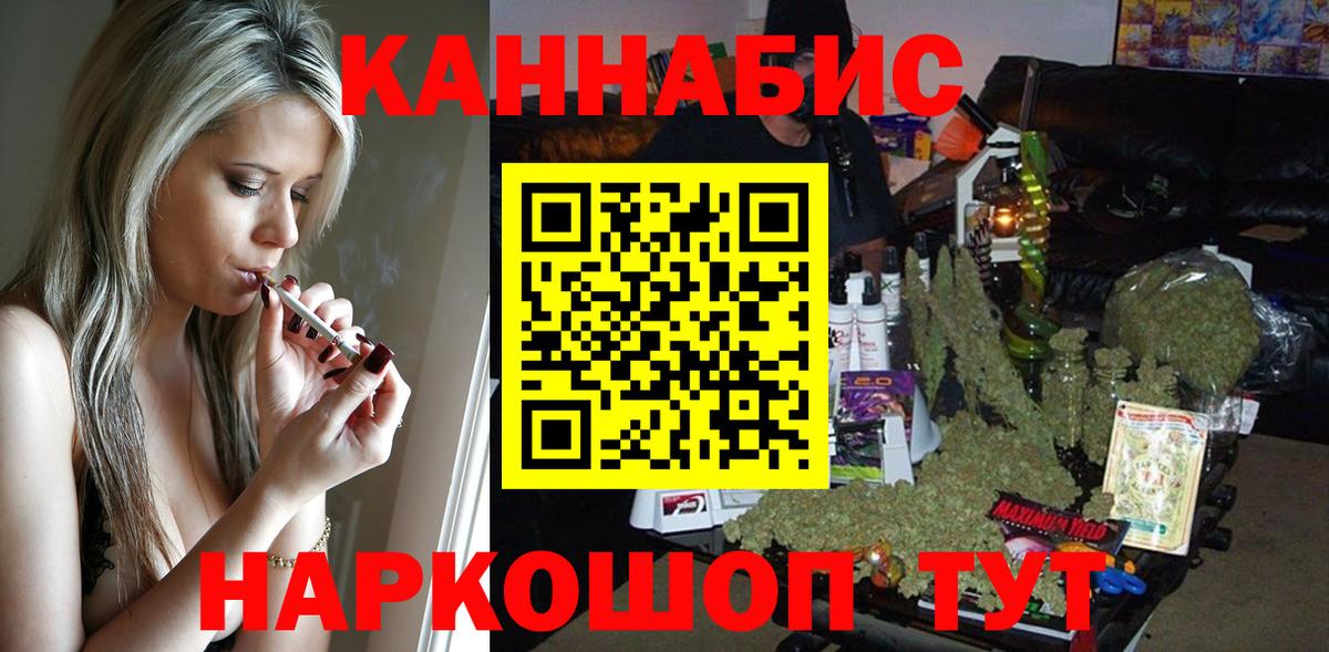 Канабис Bruce Banner  Вход с VPN  Избербаш  Марихуана OG Kush  Шишки марихуана конопля 